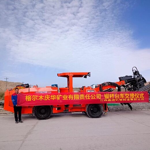 鑫通機械液壓采礦鉆機,北京雙臂采礦臺車出租